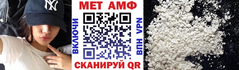 Амфетамин Розовый  Купить  Купино 