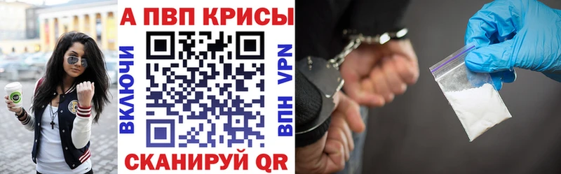Купить где  Купино  Alfa_PVP крисы CK 