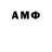 КЕТАМИН VHQ MATEMATUK#6732