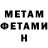 Amphetamine VHQ Lidiya Admaeva