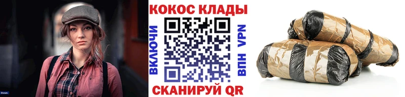 Купить где  Купино  COCAIN Колумбийский 