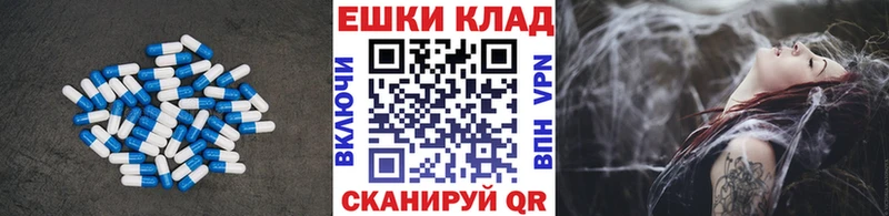 Купить закладки Купино Экстази mix