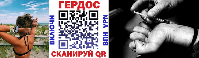 Купить где  Купино  ГЕРОИН белый 