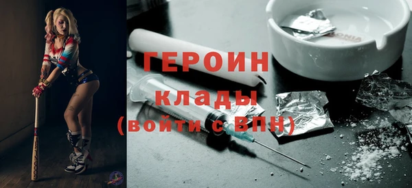 шишки Горнозаводск