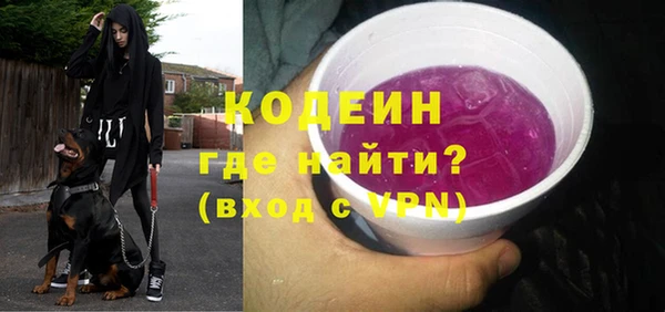 кокаин премиум Горно-Алтайск