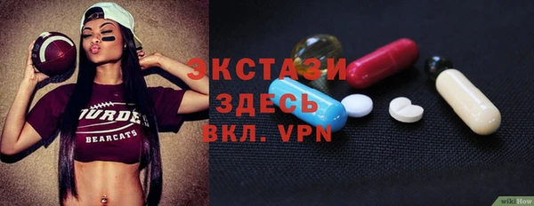 шишки Горнозаводск