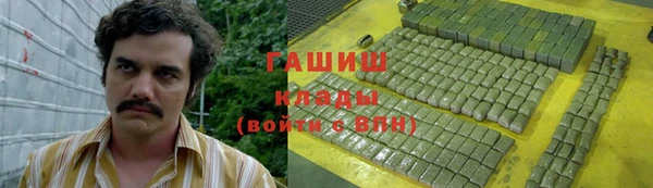 кокаин премиум Горно-Алтайск