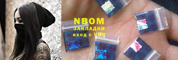 шишки Горнозаводск
