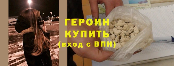 кокаин премиум Горно-Алтайск