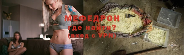 кокаин премиум Горно-Алтайск