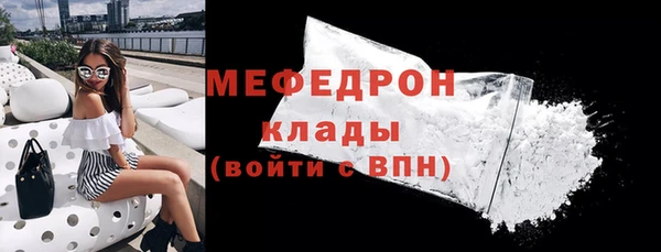 кокаин премиум Горно-Алтайск