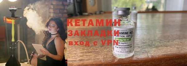 кокаин премиум Горно-Алтайск