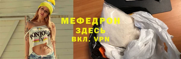 кокаин премиум Горно-Алтайск