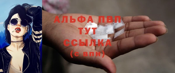 кокаин премиум Горно-Алтайск