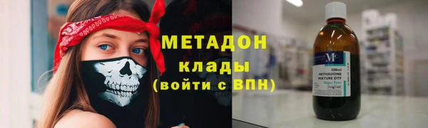 шишки Горнозаводск