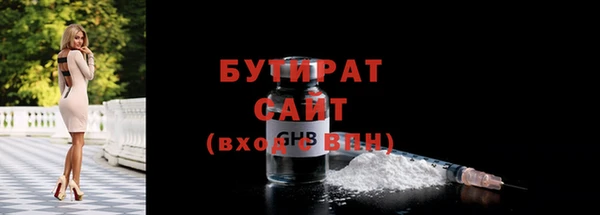 кокаин премиум Горно-Алтайск