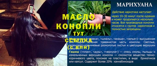 кокаин премиум Горно-Алтайск