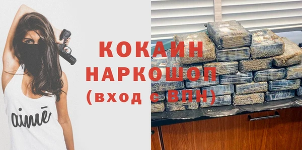 кокаин колумбия Горняк
