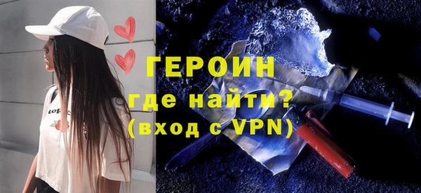 кокаин премиум Горно-Алтайск