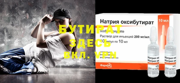 шишки Горнозаводск