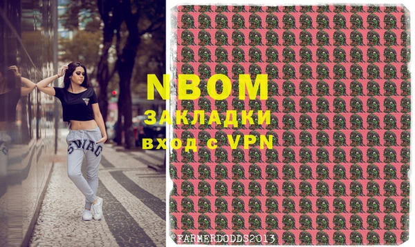 кокаин премиум Горно-Алтайск