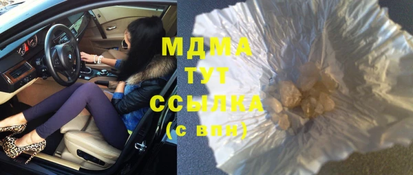 шишки Горнозаводск