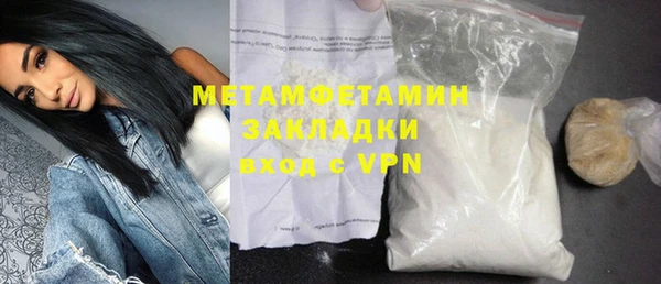 кокаин премиум Горно-Алтайск