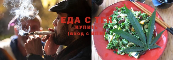 шишки Горнозаводск