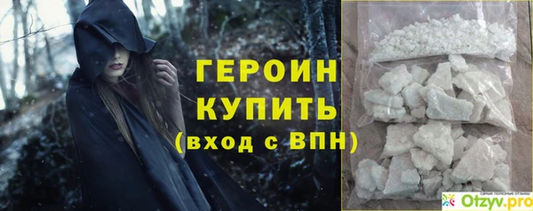 кокаин колумбия Горняк