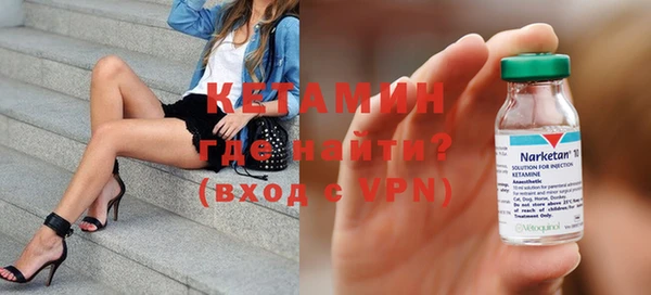 шишки Горнозаводск