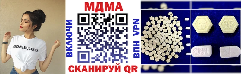 МДМА кристаллы  Купить закладки  Купино 