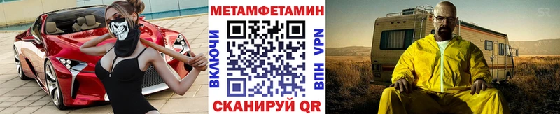 Первитин пудра  Купить  Купино 