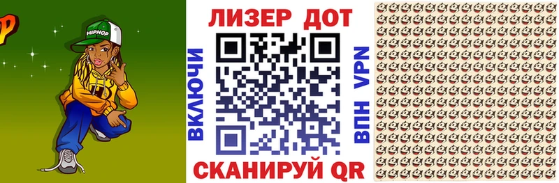Марки 25I-NBOMe 1500мкг  Купить закладки  Купино 