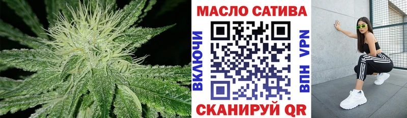 Купить где  Купино  ТГК концентрат 